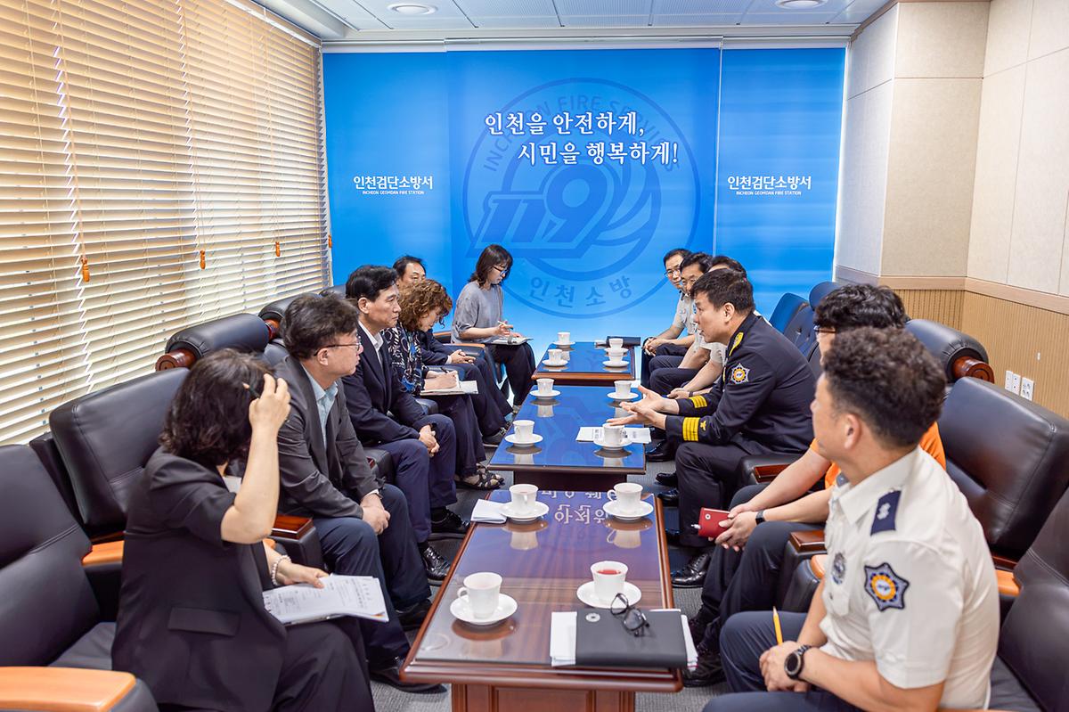 유관기관 방문(검단 소방서,검단 우체국)(2026-07-13) 사진