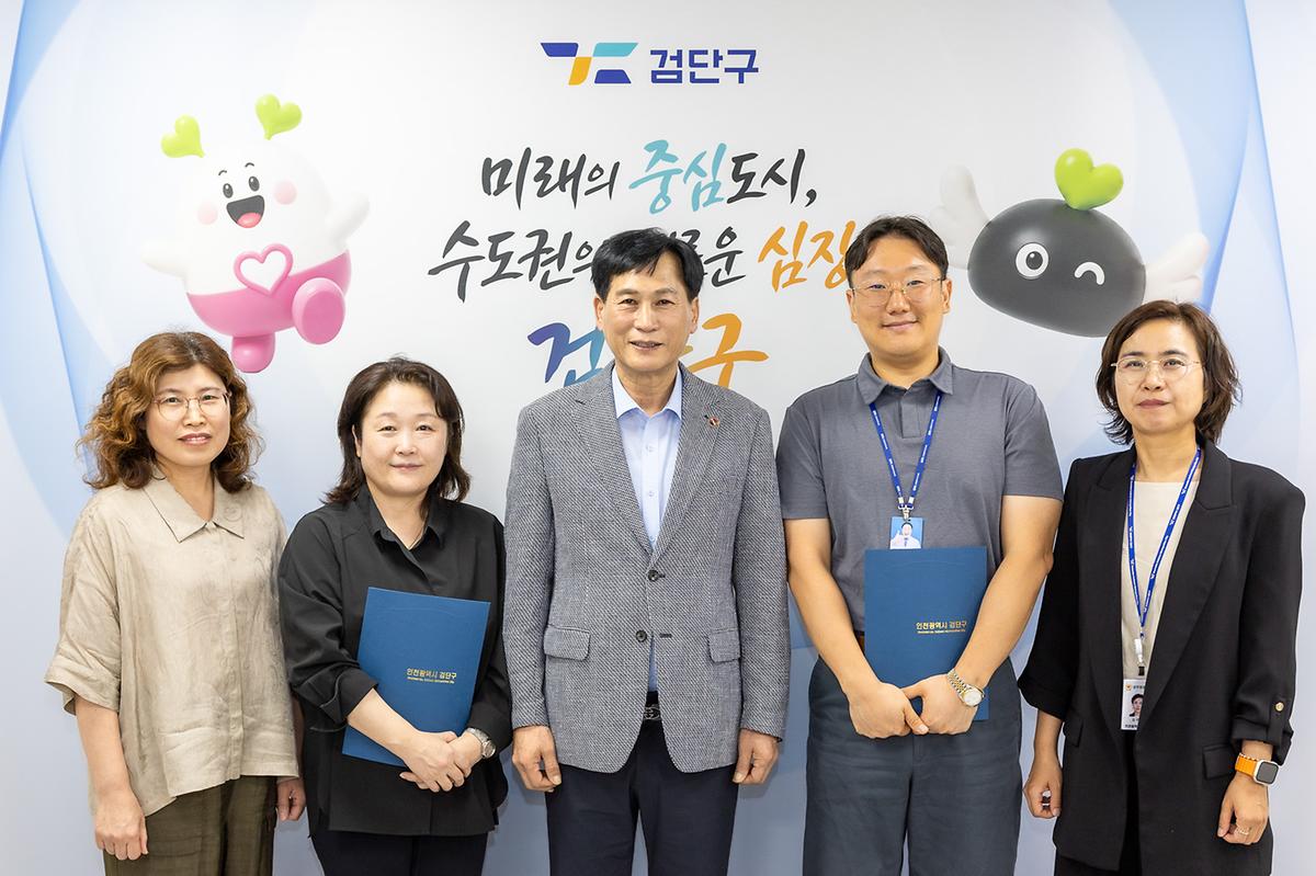 2026년 제1차 의료급여심의위원회 대면심의(2026-08-28) 사진