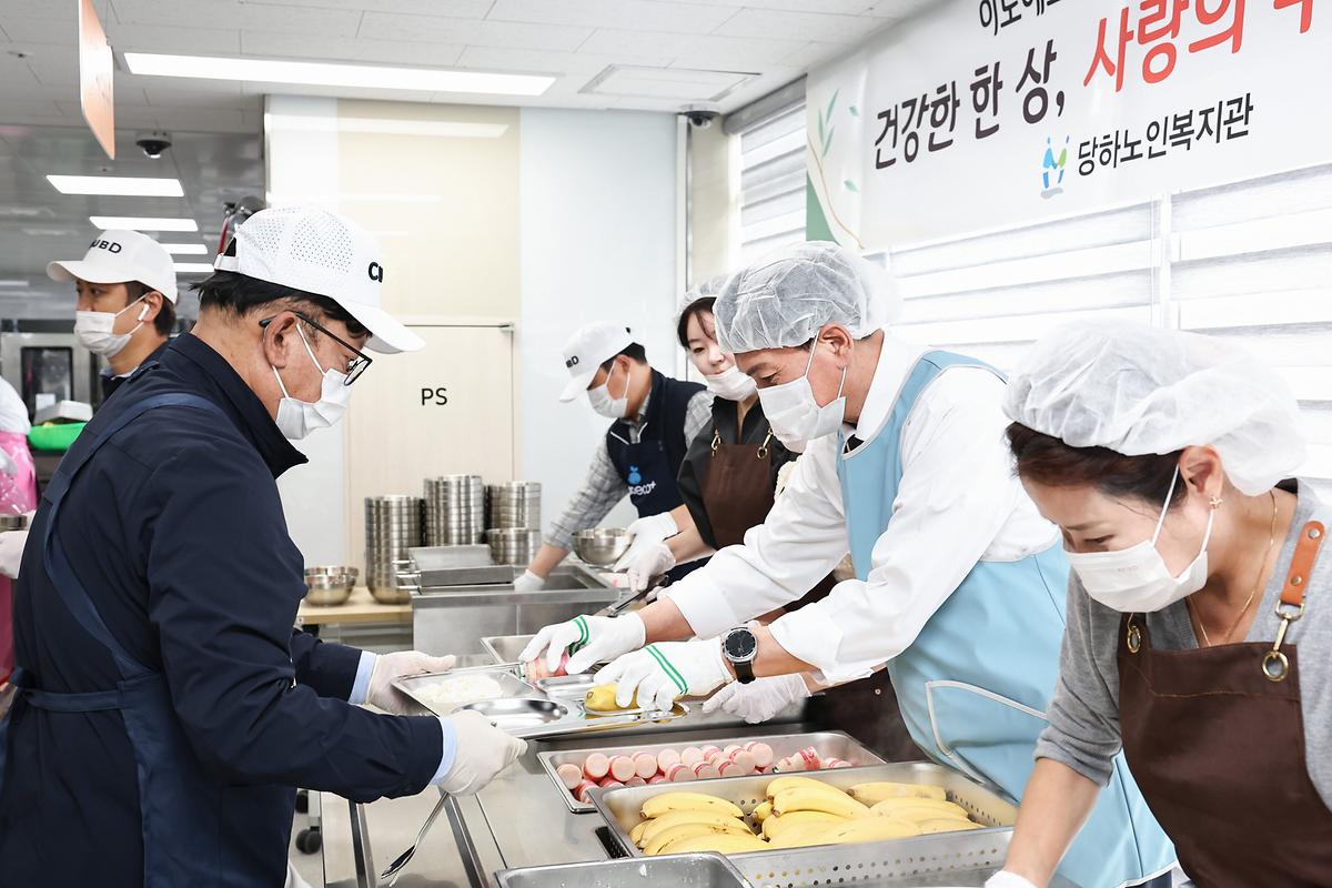 경로식당 추어탕 나눔 행사(2026-10-13)