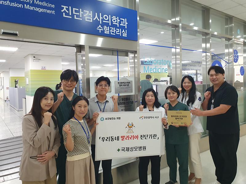 1.국제성모병원_현판식_<span class=