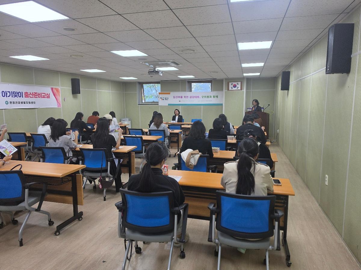 검단구, 출산 앞둔 예비 부모와의 간담회 개회…  「아이키우기 좋은 검단 만들 것」약속 이미지