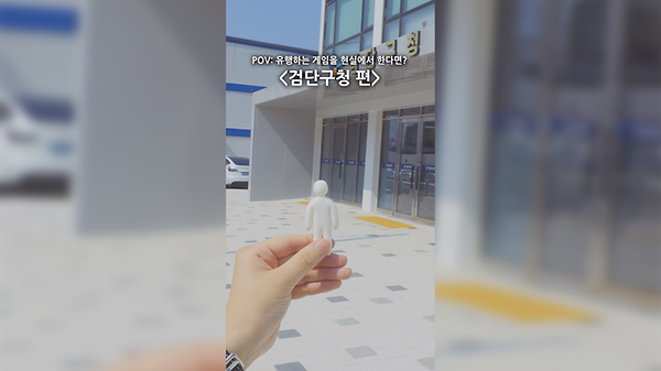 🎮검단구청에서 유행하는 게임 해봤단🎮 사진