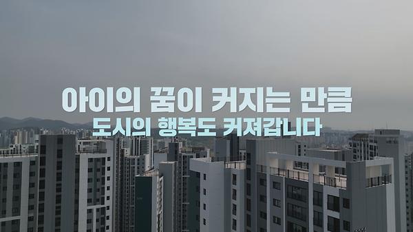 검단구 브랜드영상 보육편 사진