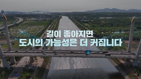 검단구 브랜드영상 교통편 사진