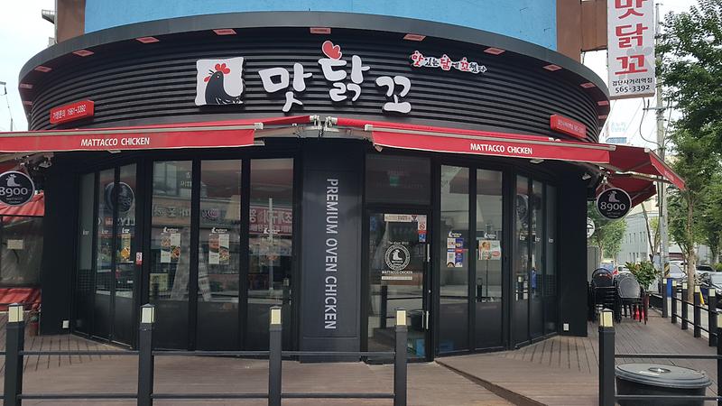 맛닭꼬검단사거리역점 사진