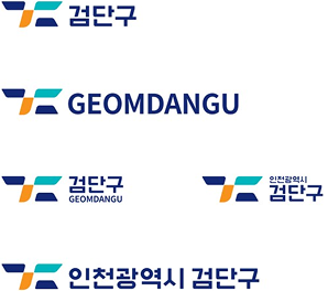 검단구 좌우조합 시그니처