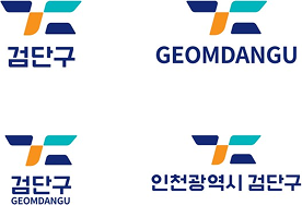 검단구 상하조합 시그니처