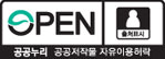 공공누리 마크 제1유형