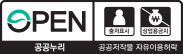 공공누리 마크 제2유형