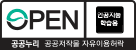 공공누리 마크 AI유형