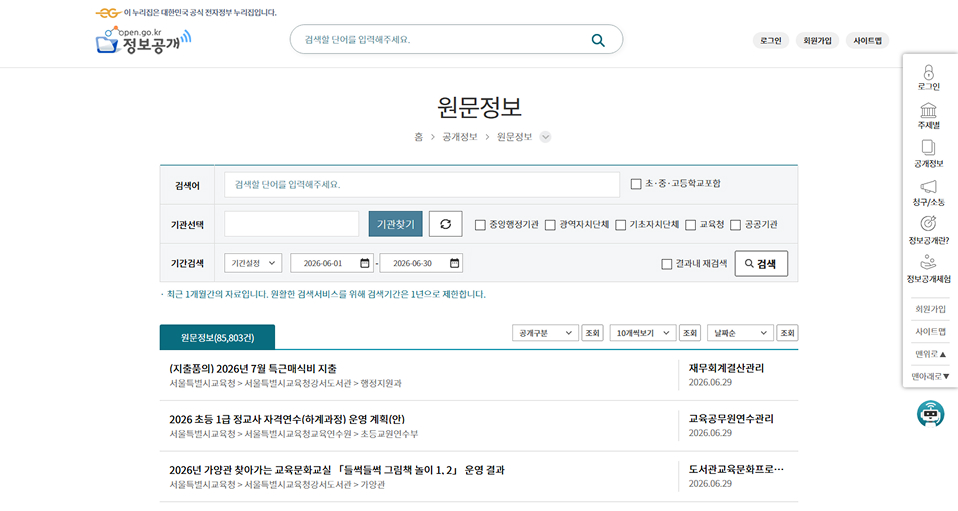  홈페이지 이미지